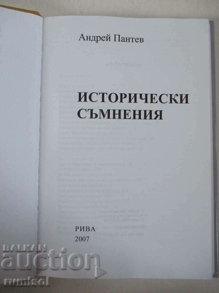 Historical Doubts - Andrey Pantev with price 10.39 BGN | € 5.31