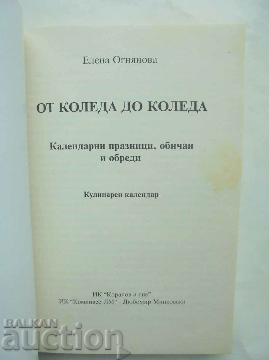 From Christmas to Christmas - Elena Ognyanova 1999 with price 12.00 BGN | € 6.14 From Christmas to Christmas - Elena Ognyanova 1999 with price 12.00 BGN | € 6.14