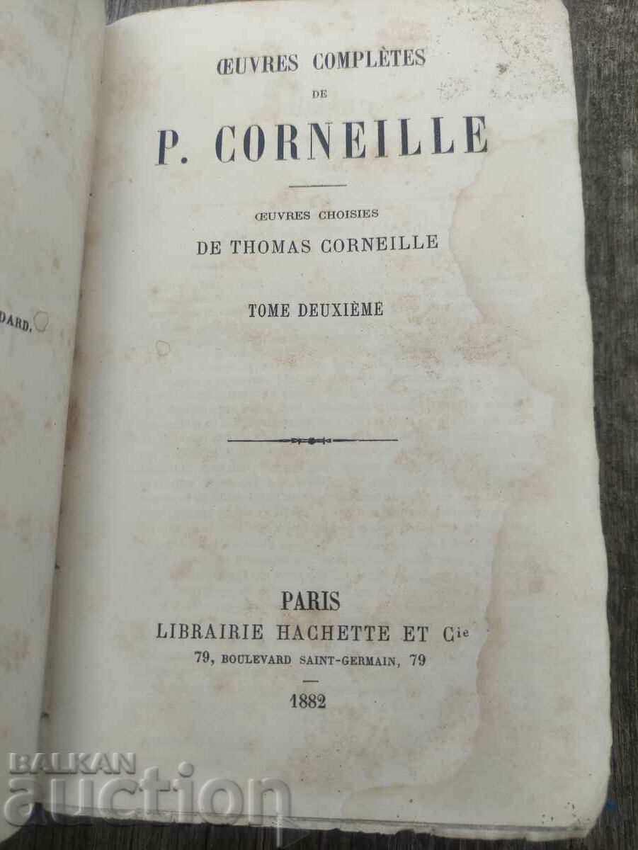 Auction Book donated to the Sigmund Bergel Lodge Auction Book donated to the Sigmund Bergel Lodge