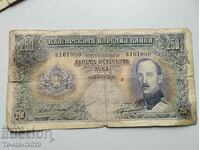 250 BGN 1929 - banknote Bulgaria