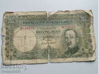 200 BGN 1929 - banknote Bulgaria