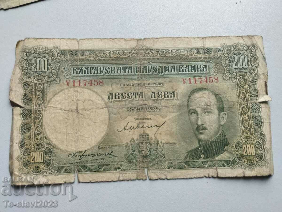 200 BGN 1929 - bancnota Bulgaria