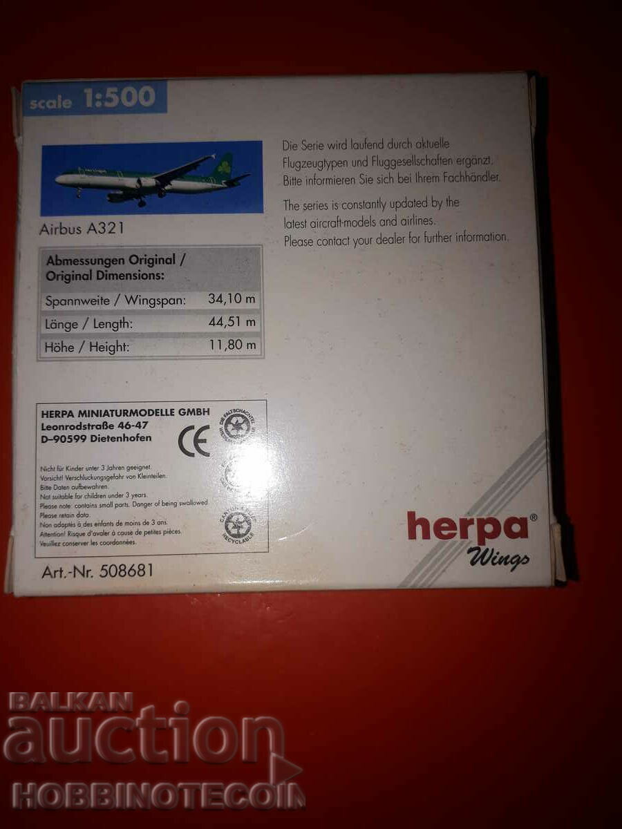 HERPA САМОЛЕТ 1:500 AER LINGUS AIRBUS A 321 НОВ с цена € 50.00 | 97.79 лв. HERPA САМОЛЕТ 1:500 AER LINGUS AIRBUS A 321 НОВ с цена € 50.00 | 97.79 лв.