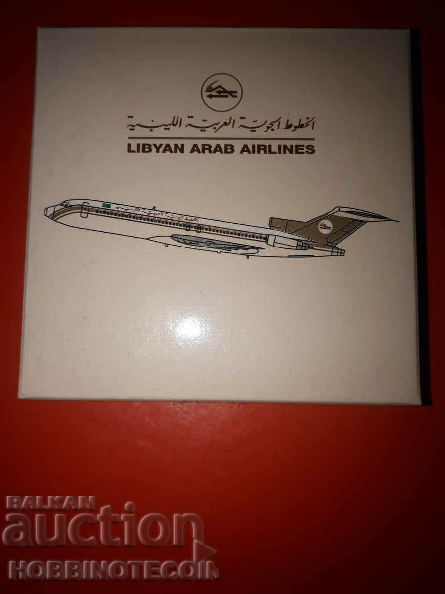 HERPA САМОЛЕТ 1:500 LIBYAN ARAB AIRLINES НОВ