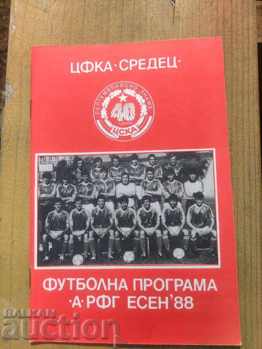 CSKA Autumn '88