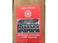 CSKA Toamna '88