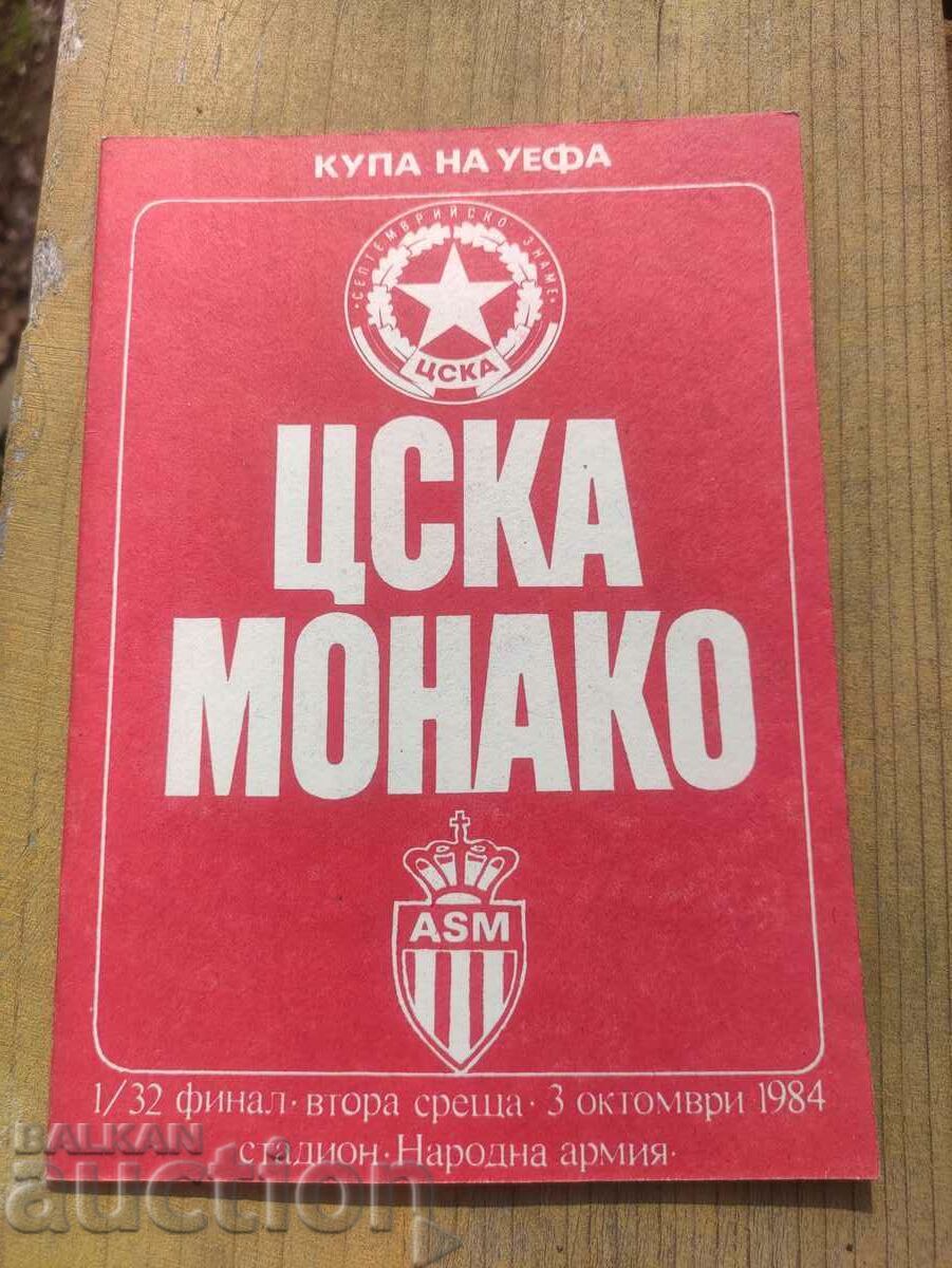 CSKA - Monaco