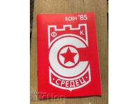 CSKA - FC Sredets Autumn '85
