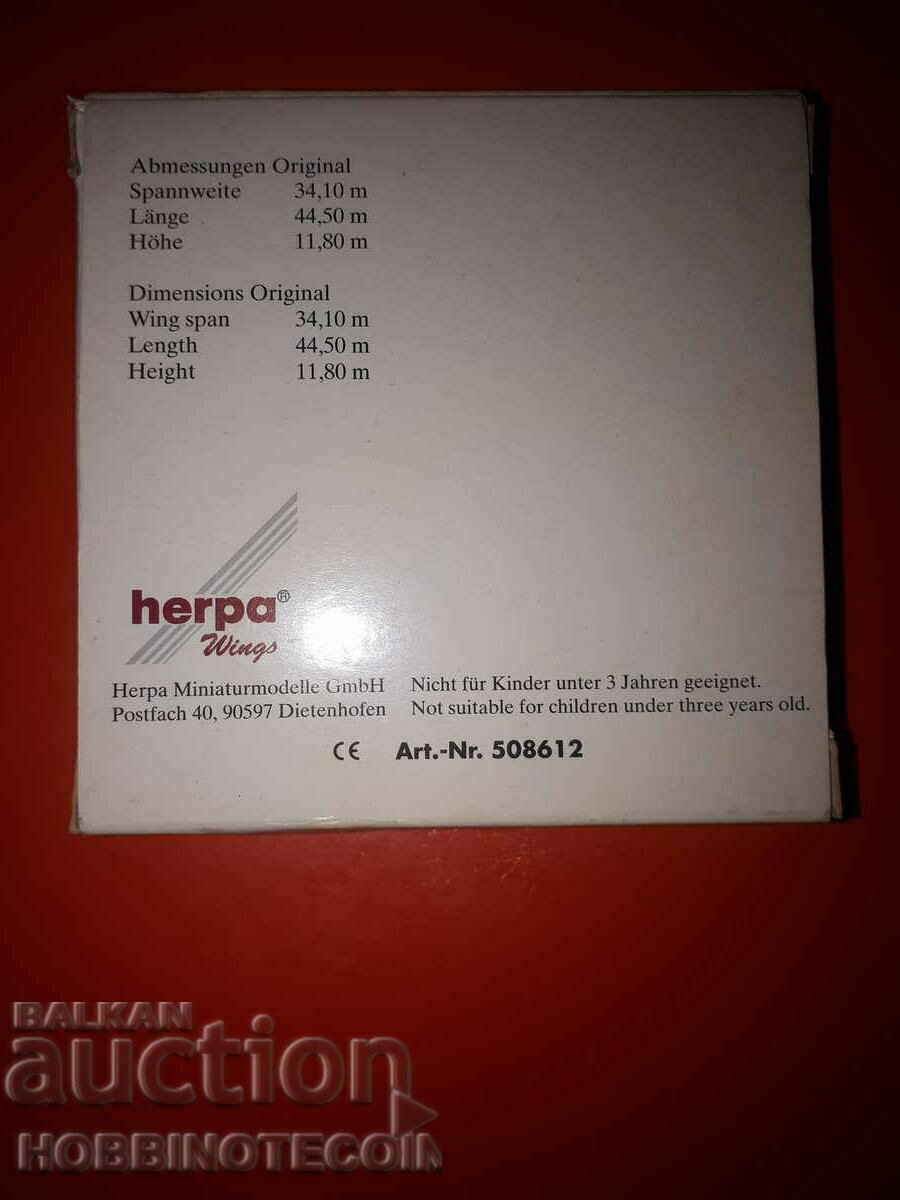 HERPA САМОЛЕТ 1:500 SWISS AIR A 321 - 111  НОВ с цена € 50.00 | 97.79 лв.