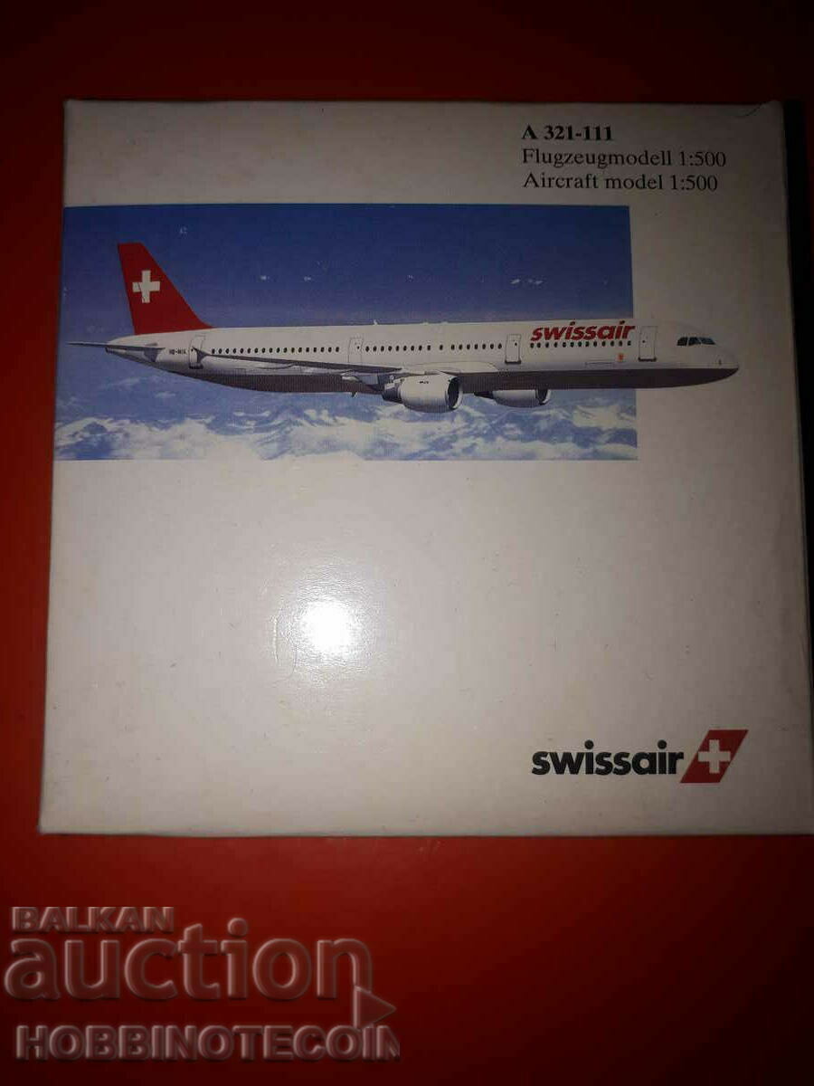 HERPA САМОЛЕТ 1:500 SWISS AIR A 321 - 111  НОВ