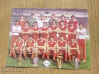 The CSKA team 1980/81
