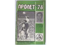 Program fotbal Slavia 1978 Primavara