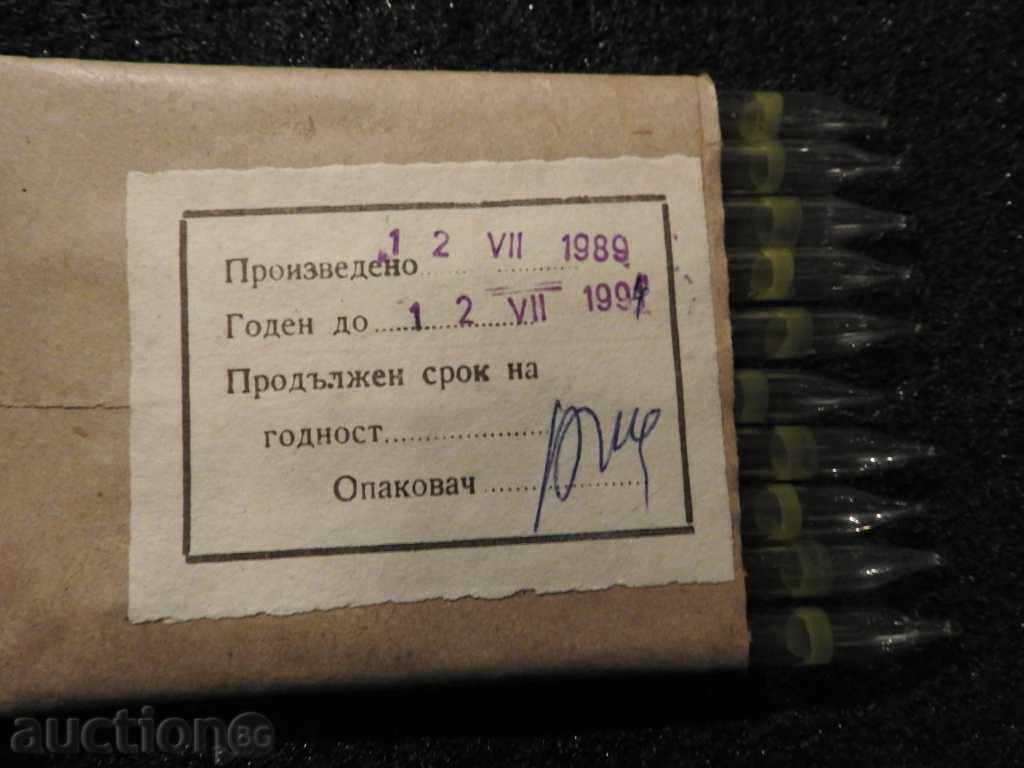 Field Test for Iprit Bulgarian Army Chemical with price € 0.51 | 1.00 BGN Field Test for Iprit Bulgarian Army Chemical with price € 0.51 | 1.00 BGN