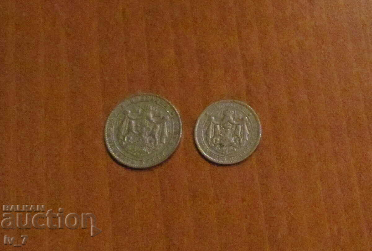 LOT 1 and 2 BGN 1925 without line with price 6.99 BGN | € 3.57 LOT 1 and 2 BGN 1925 without line with price 6.99 BGN | € 3.57