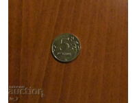 5 Rubles Russia 2014, MMD