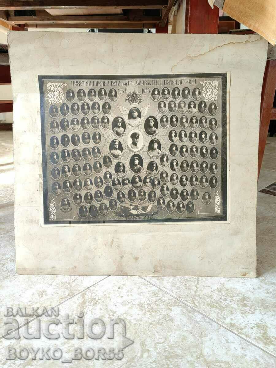Old Photo Sliven Infantry School Company of Tsaritsa Joana with price 75.00 BGN | € 38.35