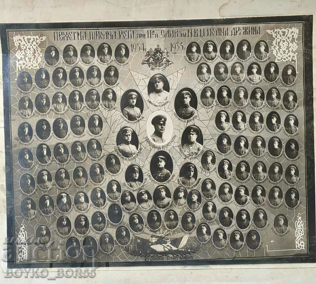 Old Photo Sliven Infantry School Company of Tsaritsa Joana