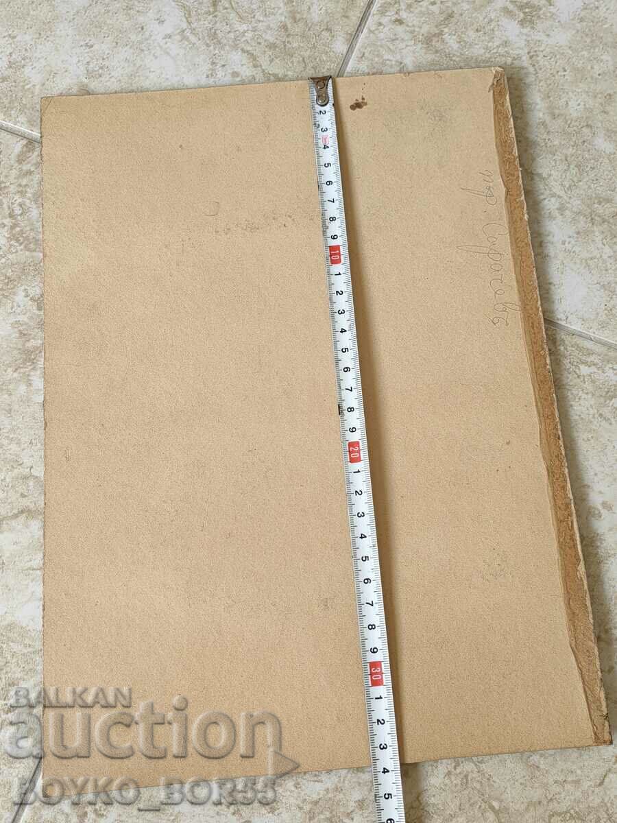 Μεγάλη παλιά στρατιωτική φωτογραφία γάμου Υπολοχαγός Sarachev δεκαετία του 1930 με τιμή 35.00 BGN | € 17.90 Μεγάλη παλιά στρατιωτική φωτογραφία γάμου Υπολοχαγός Sarachev δεκαετία του 1930 με τιμή 35.00 BGN | € 17.90