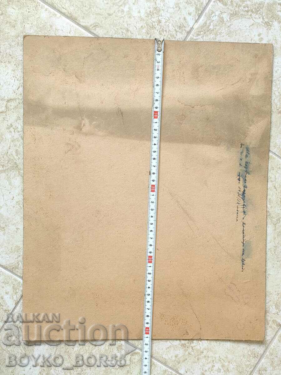 Large Old Military Photo of Sarachev, 1931 with price 55.00 BGN | € 28.12 Large Old Military Photo of Sarachev, 1931 with price 55.00 BGN | € 28.12