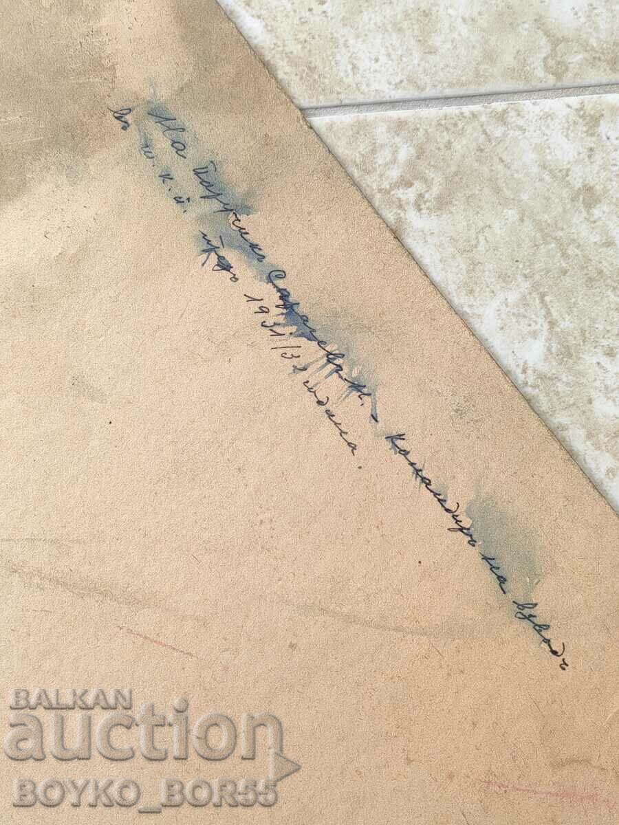 Delivery of Large Old Military Photo of Sarachev, 1931 Delivery of Large Old Military Photo of Sarachev, 1931