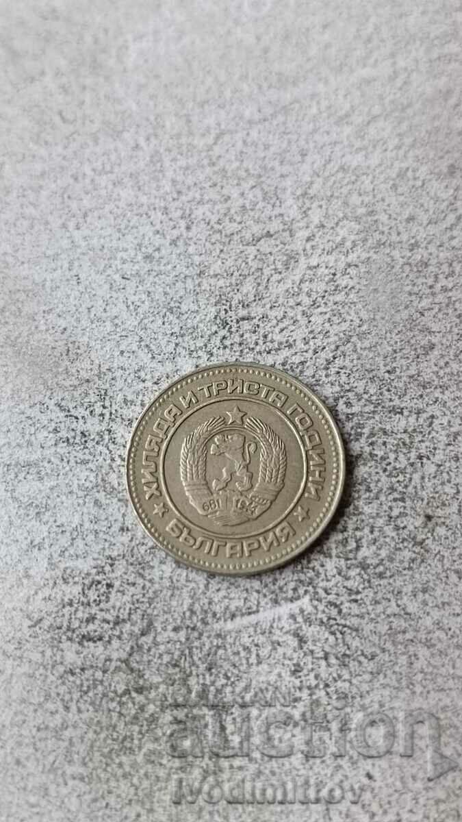 10 cents 1981 with price 1.65 BGN | € 0.84 10 cents 1981 with price 1.65 BGN | € 0.84