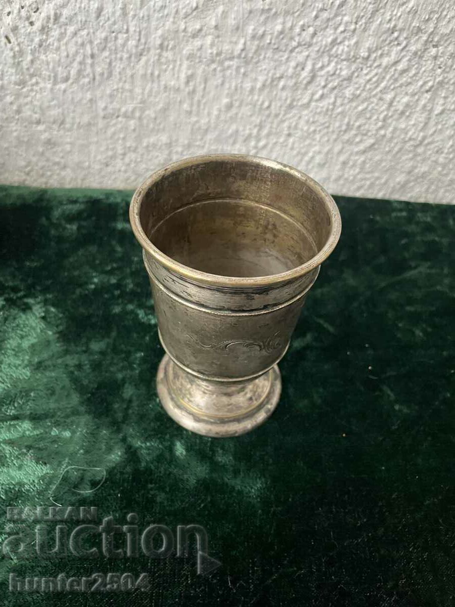 Κύπελλο ορείχαλκο, 12/8 εκ., εγχάρακτο, επάργυρο με τιμή € 15.95 | 31.20 BGN