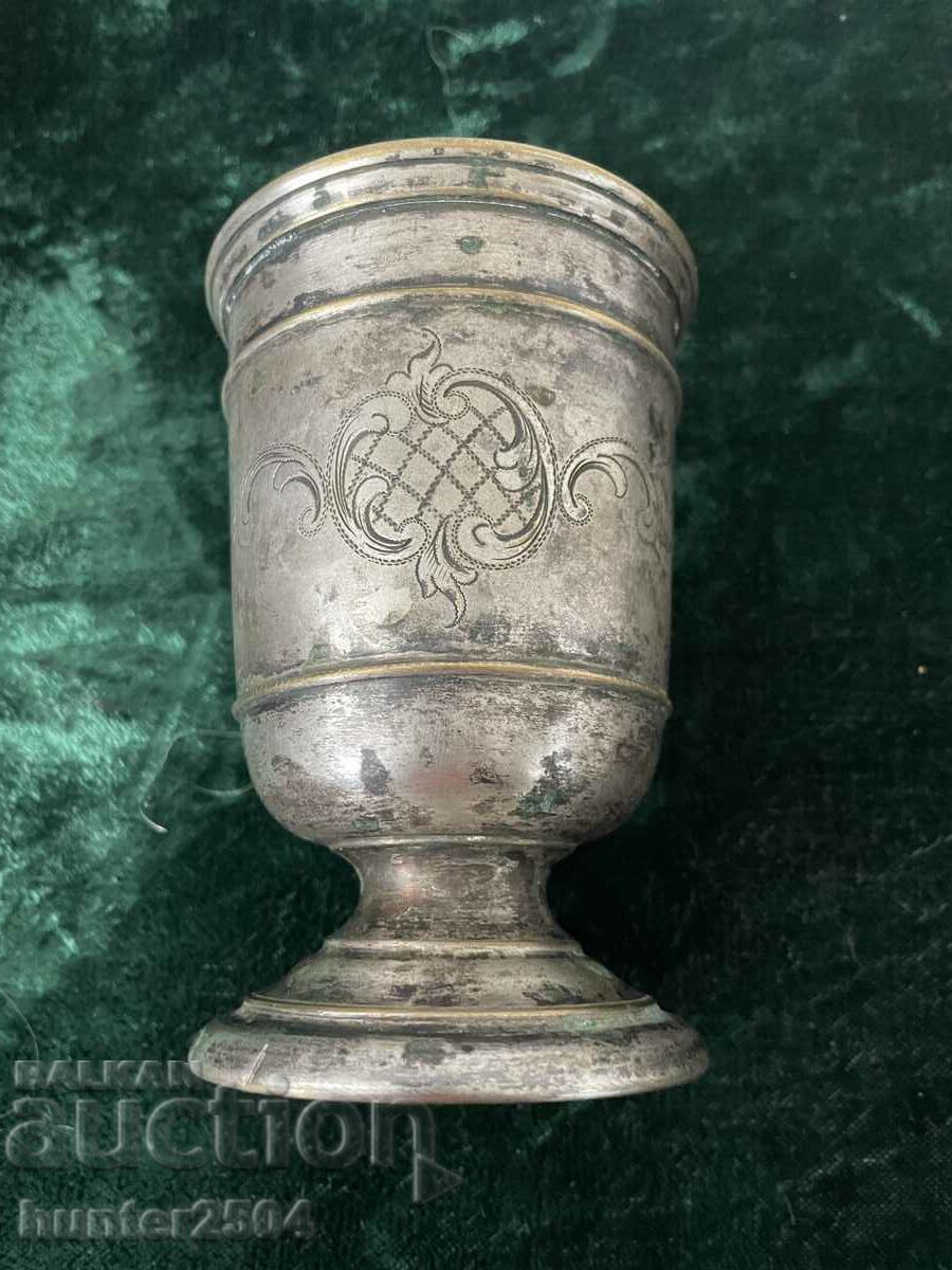 Παράδοση Κύπελλο ορείχαλκο, 12/8 εκ., εγχάρακτο, επάργυρο Παράδοση Κύπελλο ορείχαλκο, 12/8 εκ., εγχάρακτο, επάργυρο