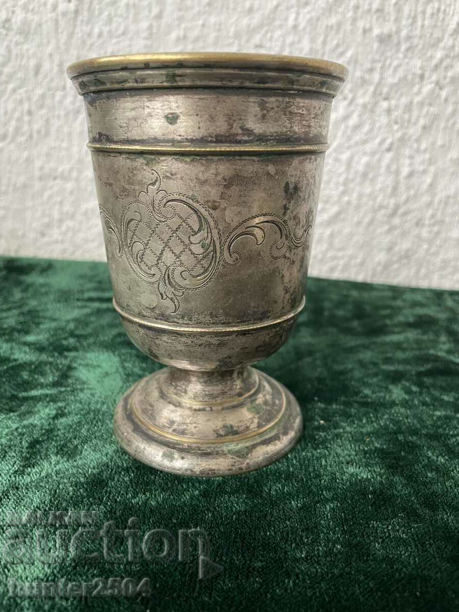 Κύπελλο ορείχαλκο, 12/8 εκ., εγχάρακτο, επάργυρο