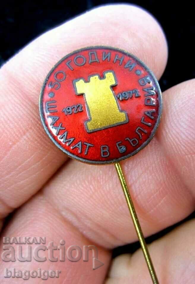 50 years of Chess in Bulgaria - Old enamel badge with price 9.00 BGN | € 4.60 50 years of Chess in Bulgaria - Old enamel badge with price 9.00 BGN | € 4.60