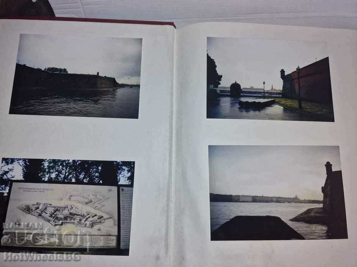 Photo Album - 48 photographs from St. Petersburg and Irkutsk 1991. with price 8.99 BGN | € 4.60
