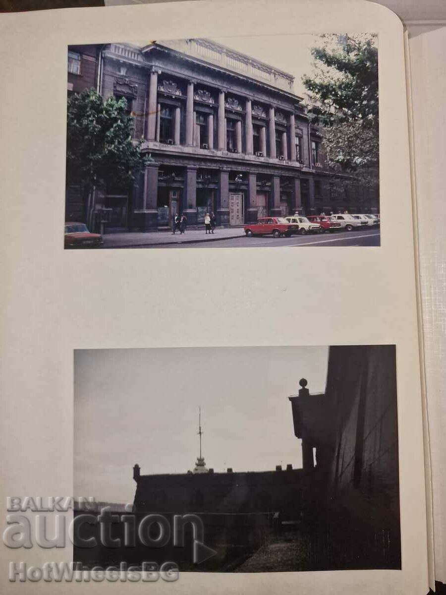 Auction  Photo Album - 48 photographs from St. Petersburg and Irkutsk 1991.
