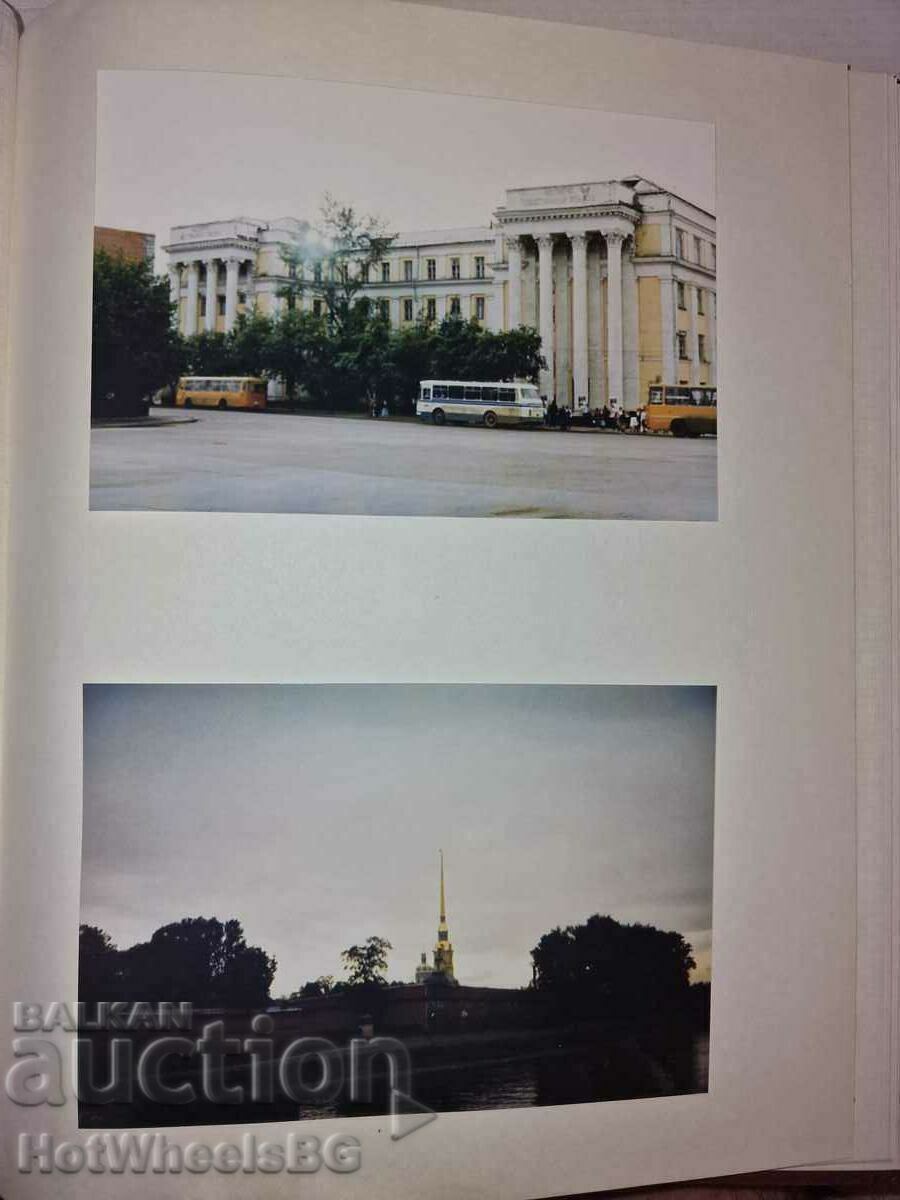 Photo Album - 48 photographs from St. Petersburg and Irkutsk 1991. - 6