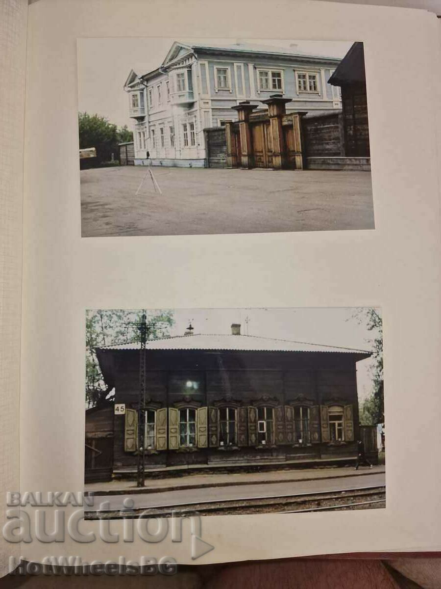 Photo Album - 48 photographs from St. Petersburg and Irkutsk 1991. - 7