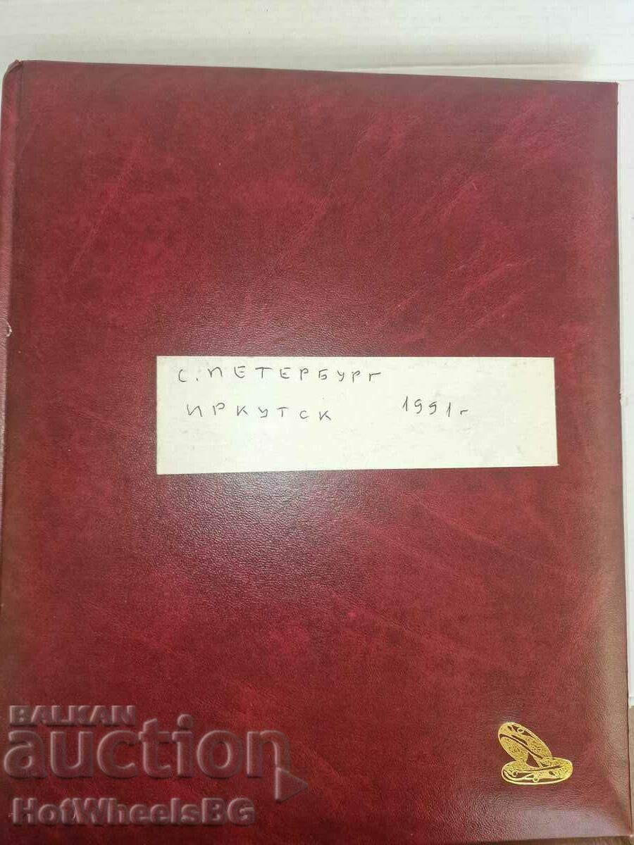 Photo Album - 48 photographs from St. Petersburg and Irkutsk 1991.