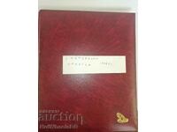 Album foto - 48 de fotografii din Sankt Petersburg și Irkutsk 1991.