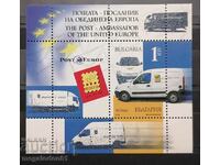 Bulgaria - ambasador poștal al Europei unite