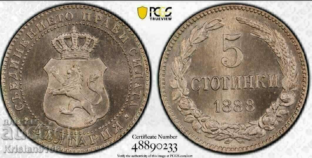 5 cenți 1888 MS 66 de sus