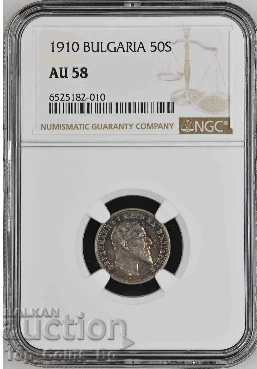 50 стотинки 1910 AU58 NGC 6525182-010