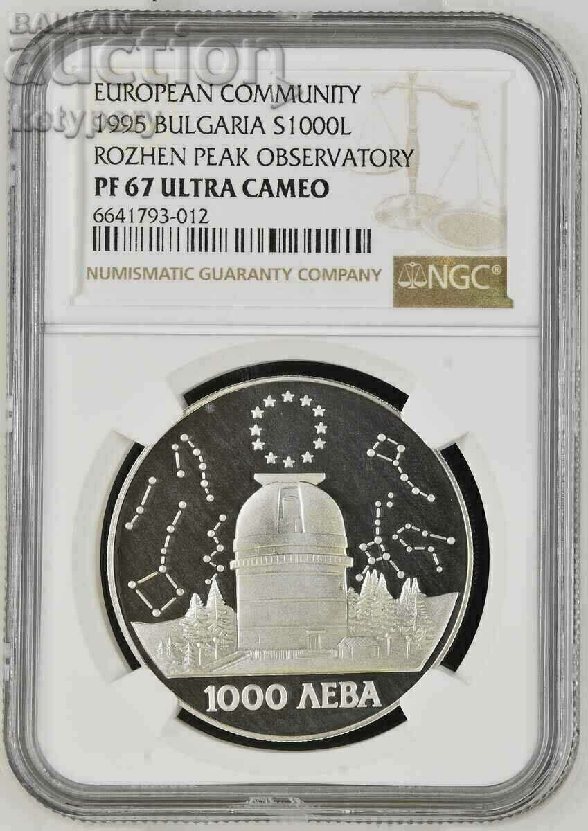 1000 лева 1995 Рожен NGC PF 67 Ultra Cameo