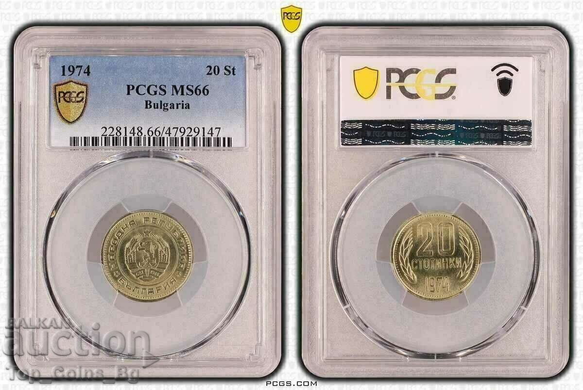 20 стотинки 1974 MS66 PCGS 47929147