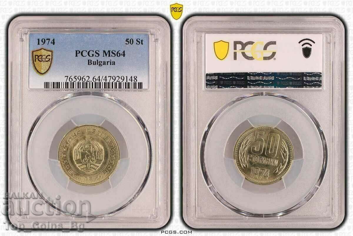 50 стотинки 1974 MS64 PCGS 47929148