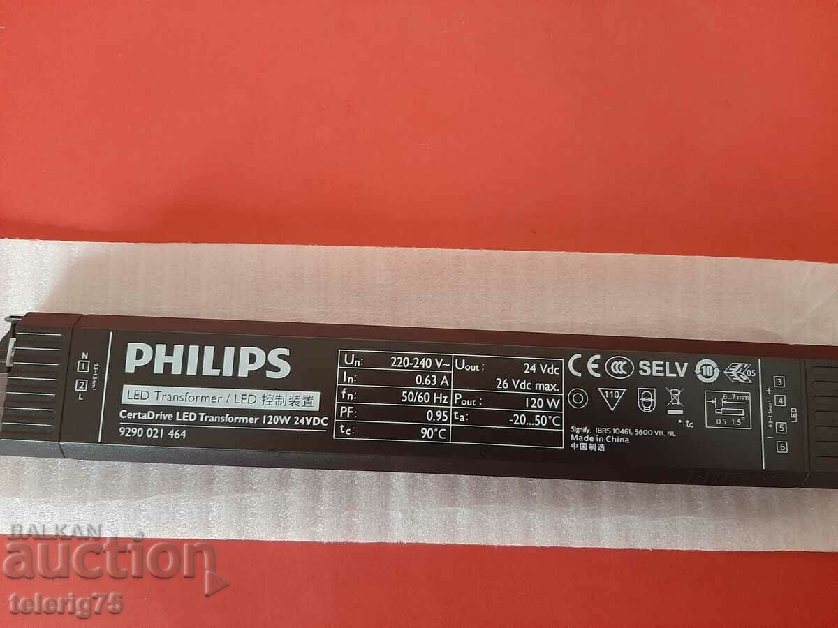 Power supply Driver PHILIPS for LED strips and lamps 120W, 5A, 24V with price 50.00 BGN | € 25.56 Power supply Driver PHILIPS for LED strips and lamps 120W, 5A, 24V with price 50.00 BGN | € 25.56