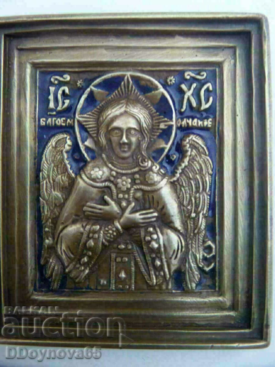 Angel Good Silence/Save Good Silence/