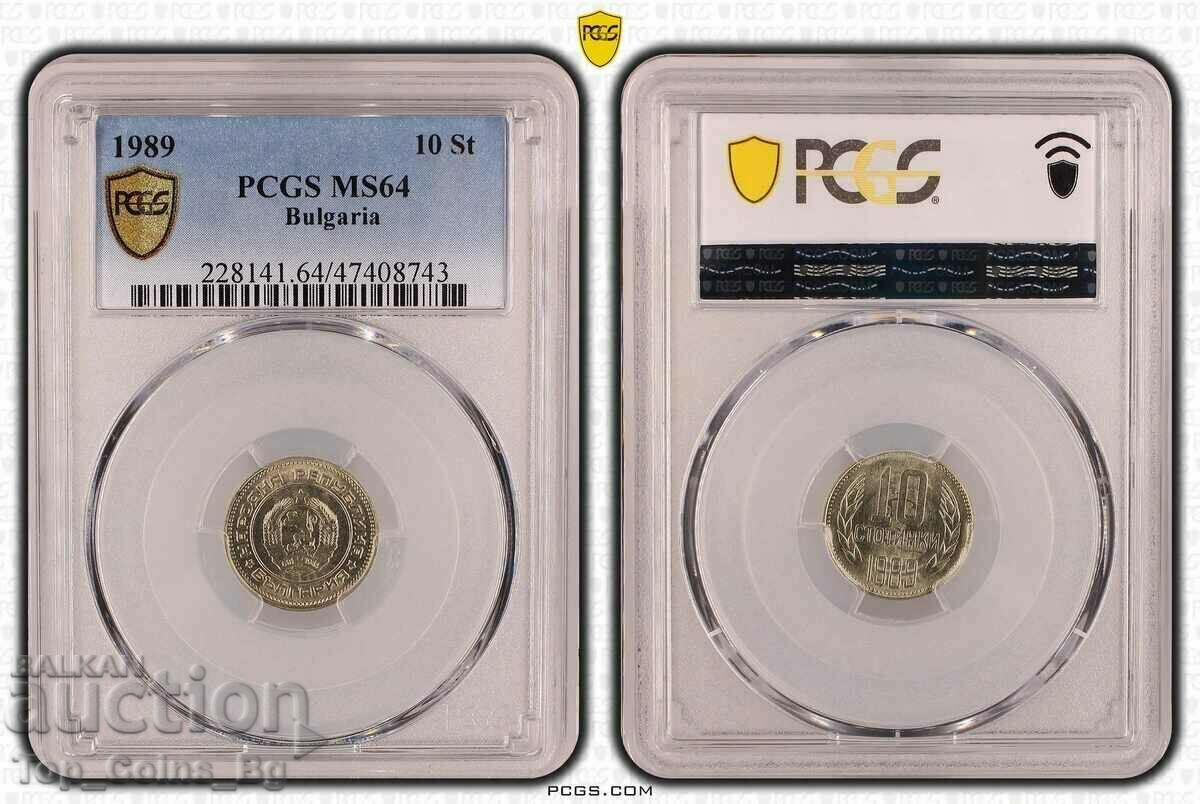 10 стотинки 1989 MS64 PCGS 47408743