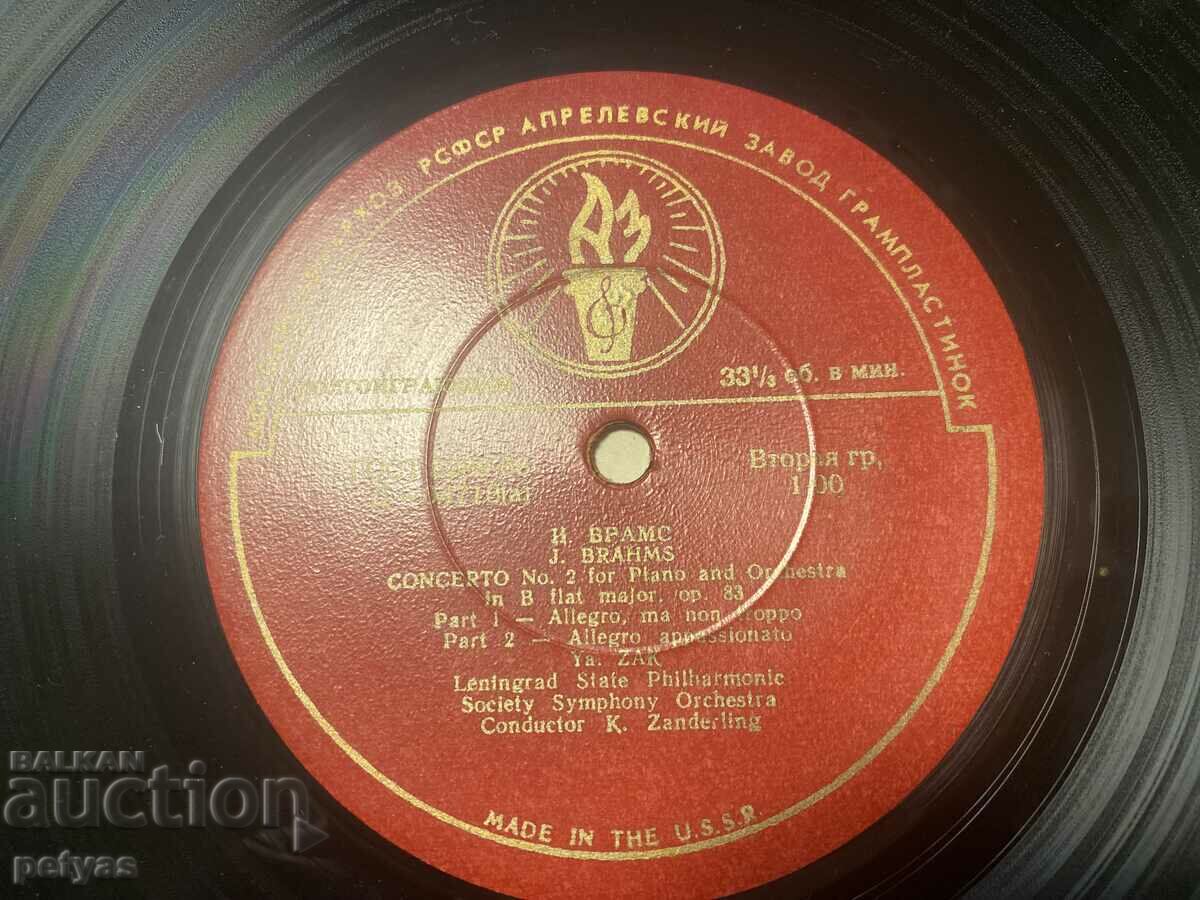 Auction J. Brahms - Concerto for piano with orchestra 2, Zanderling Auction J. Brahms - Concerto for piano with orchestra 2, Zanderling