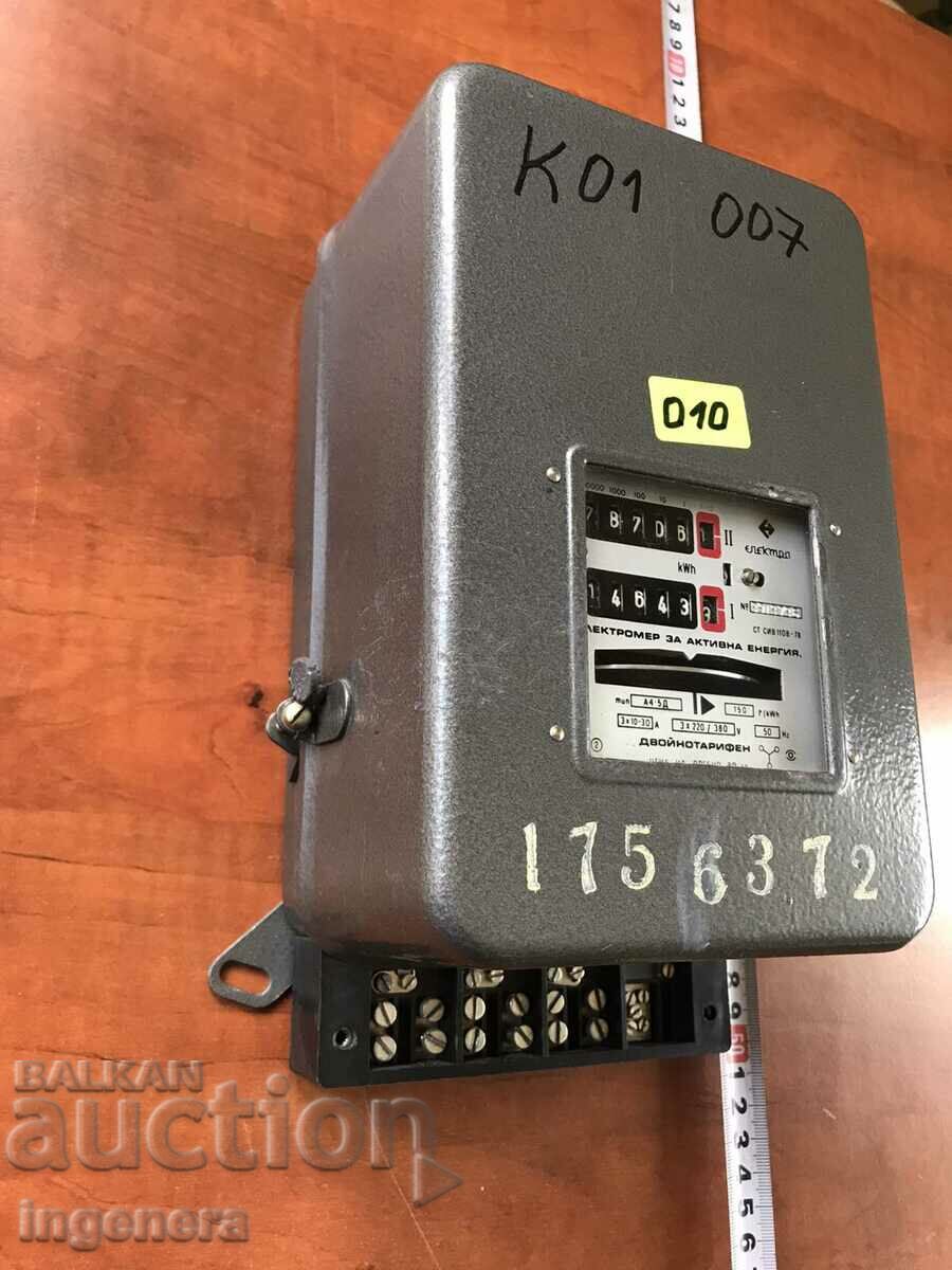 ELECTROMETER DUAL TARIFF OPERATING DEVICE METAL BOX with price 15.00 BGN | € 7.67