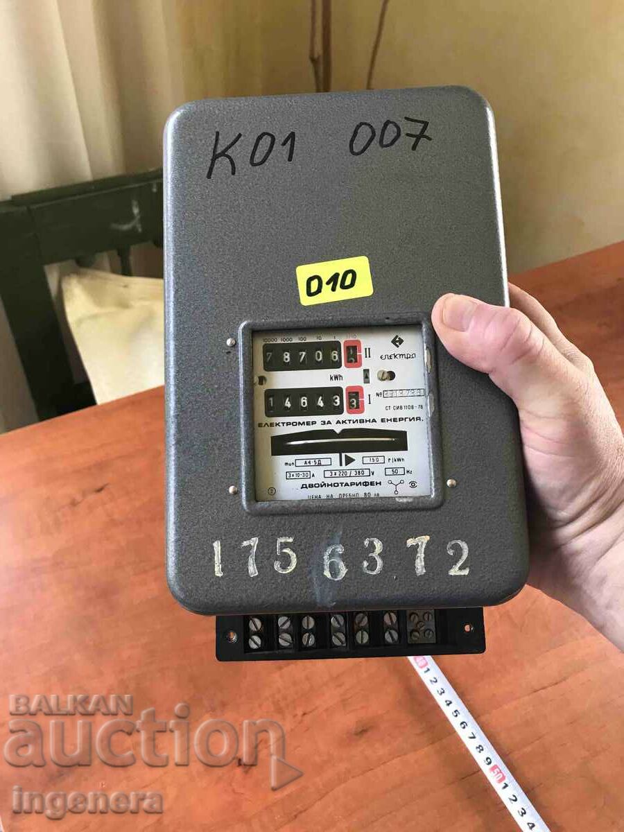 Delivery of ELECTROMETER DUAL TARIFF OPERATING DEVICE METAL BOX