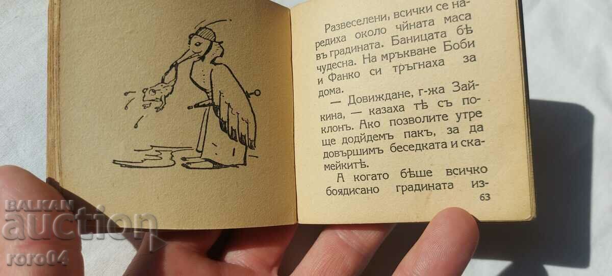 BUNNY BUNNY - T. F. CHIPEF - 1936 - 6 BUNNY BUNNY - T. F. CHIPEF - 1936 - 6