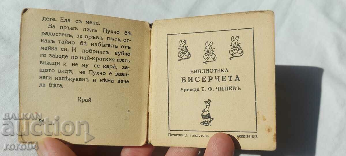 BUNNY BUNNY - T. F. CHIPEF - 1936 - 7 BUNNY BUNNY - T. F. CHIPEF - 1936 - 7