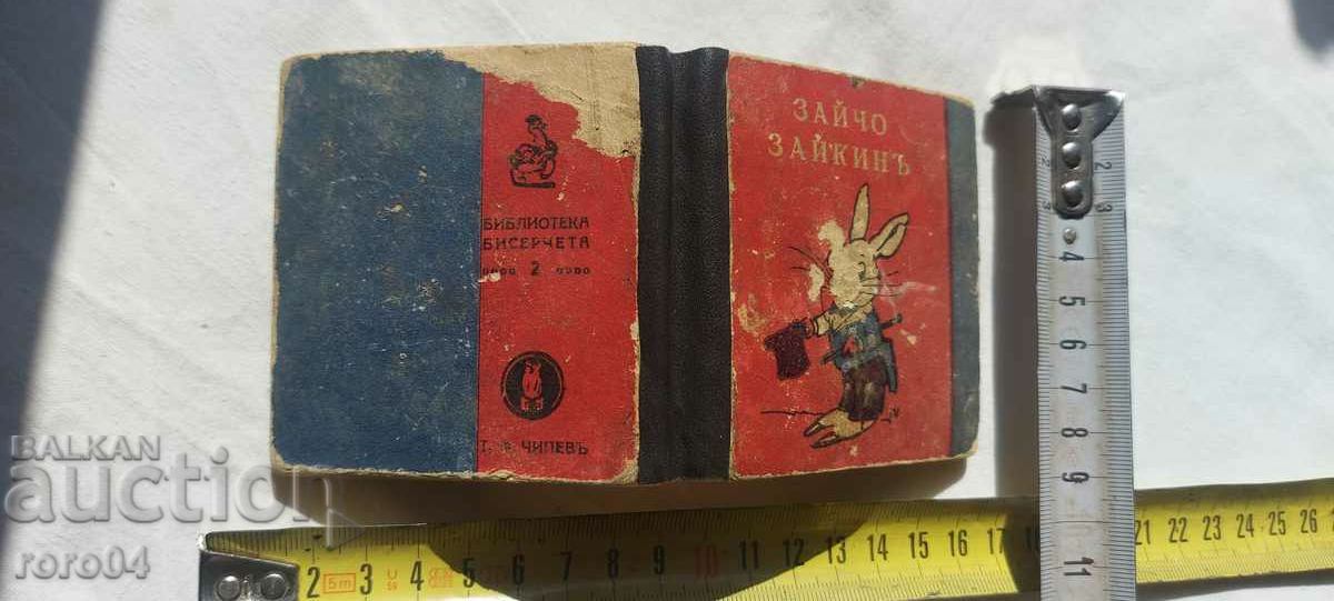 BUNNY BUNNY - T. F. CHIPEF - 1936